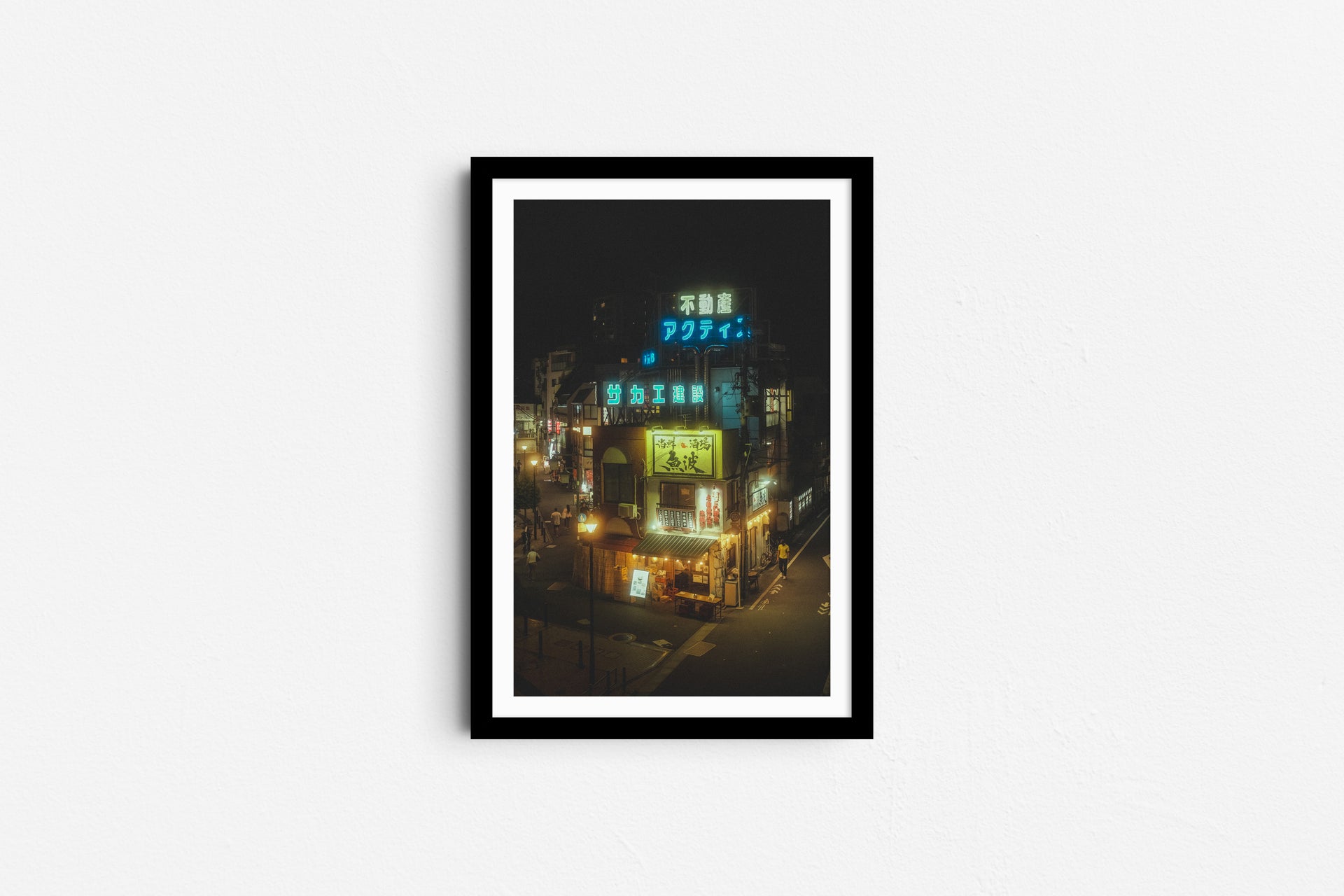 Neo Tokyo